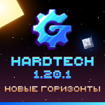 HardTech #1 1.20.1
