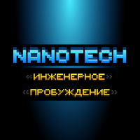 NanoTech 1.7.10